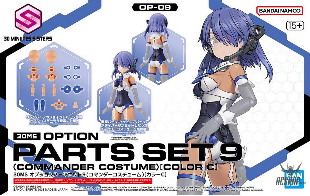 30MS OP-09 Option Parts Set 9(Commander Costume) (Color C) Scale Model Kits