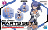 30MS OP-09 Option Parts Set 9(Commander Costume) (Color C) Scale Model Kits