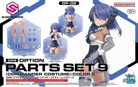 30MS OP-09 Option Parts Set 9(Commander Costume) (Color C) Scale Model Kits