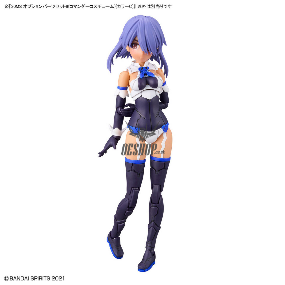 30MS OP-09 Option Parts Set 9(Commander Costume) (Color C) Scale Model Kits