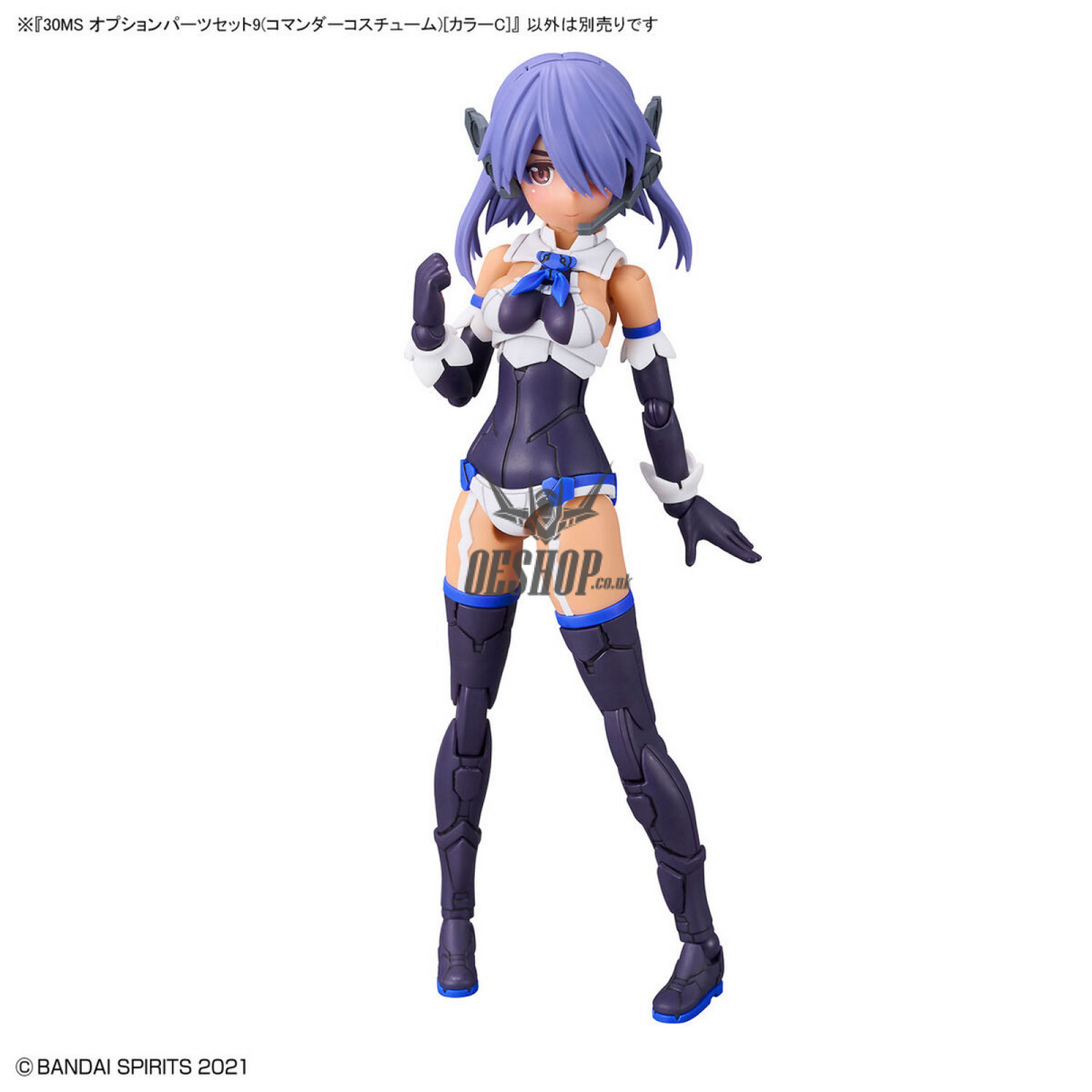 30MS OP-09 Option Parts Set 9(Commander Costume) (Color C) Scale Model Kits