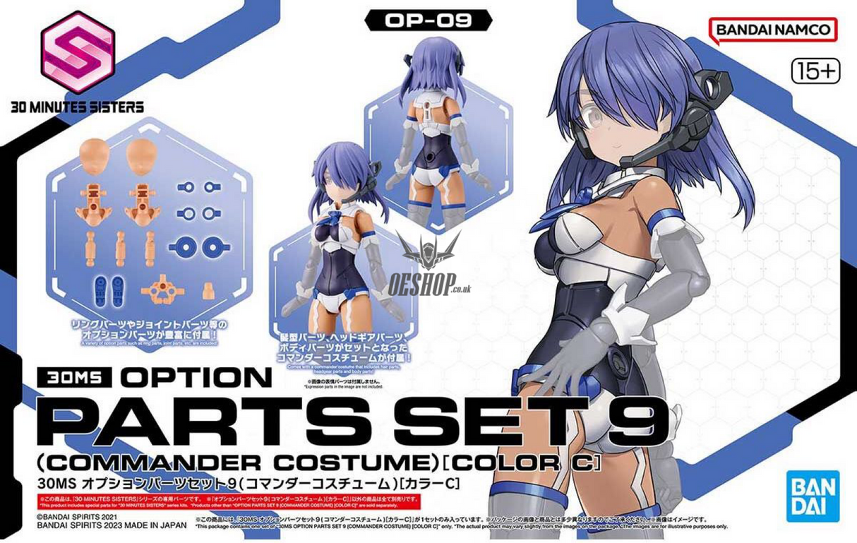 30MS OP-09 Option Parts Set 9(Commander Costume) (Color C) Scale Model Kits