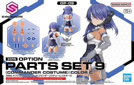 30MS OP-09 Option Parts Set 9(Commander Costume) (Color C) Scale Model Kits