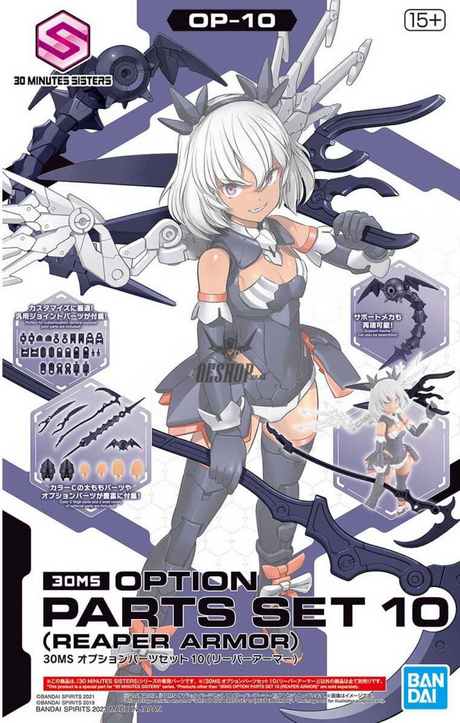 30MS OP-10 Option Parts Set 10 (Reaper Armor) Scale Model Kits