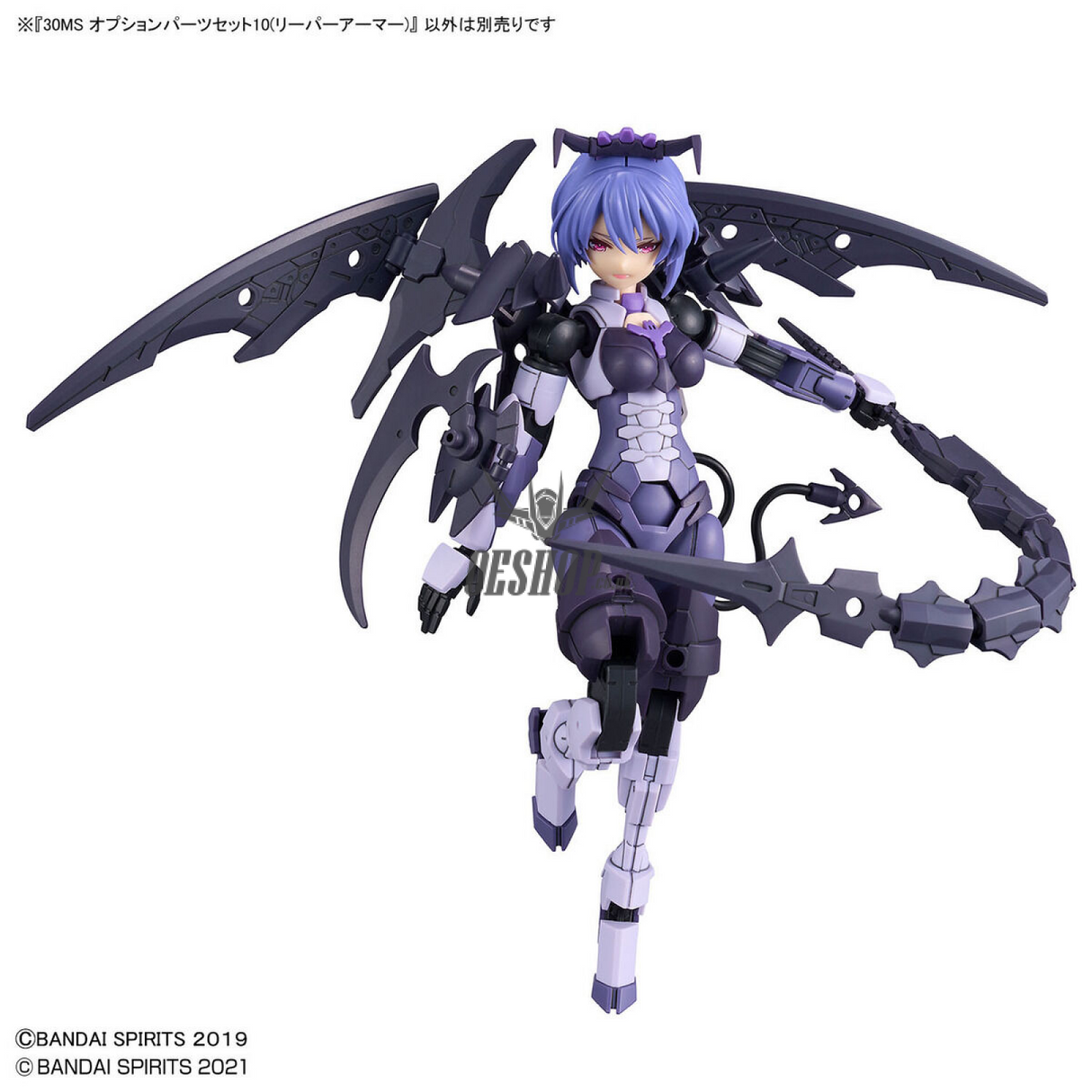 30MS OP-10 Option Parts Set 10 (Reaper Armor) Scale Model Kits