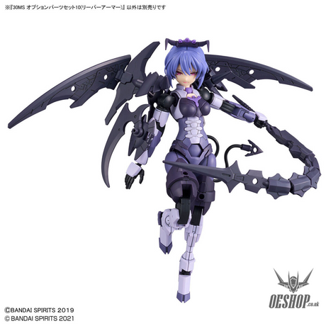 30MS OP-10 Option Parts Set 10 (Reaper Armor) Scale Model Kits