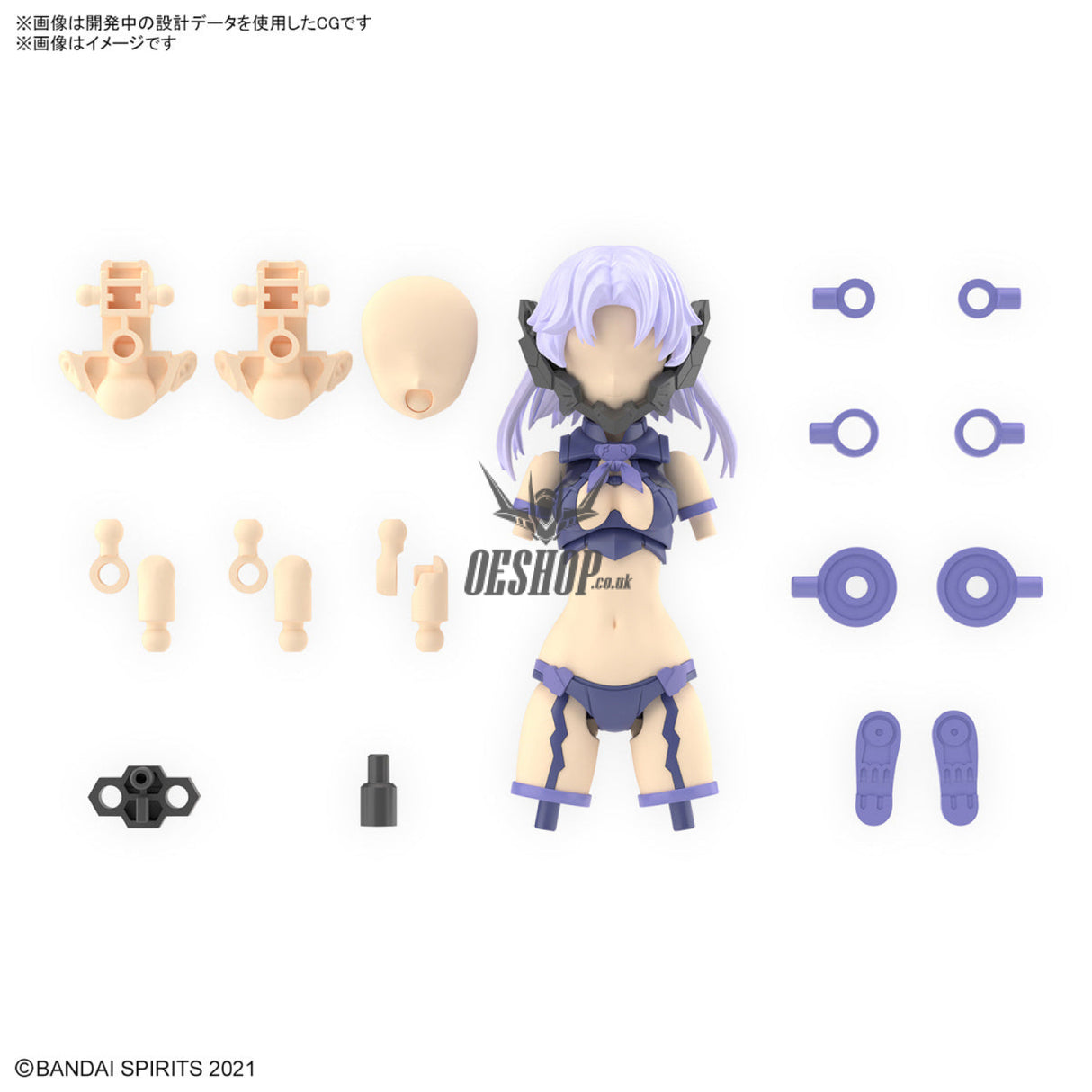 30MS OP-11 Option Parts Set 11 (Fang Costume) [Color A] Scale Model Kits