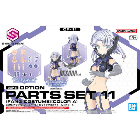 30MS OP-11 Option Parts Set 11 (Fang Costume) [Color A] Scale Model Kits
