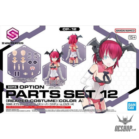 30MS OP-12 Option Parts Set 12 (Reaper Costume) [Color A] Scale Model Kits