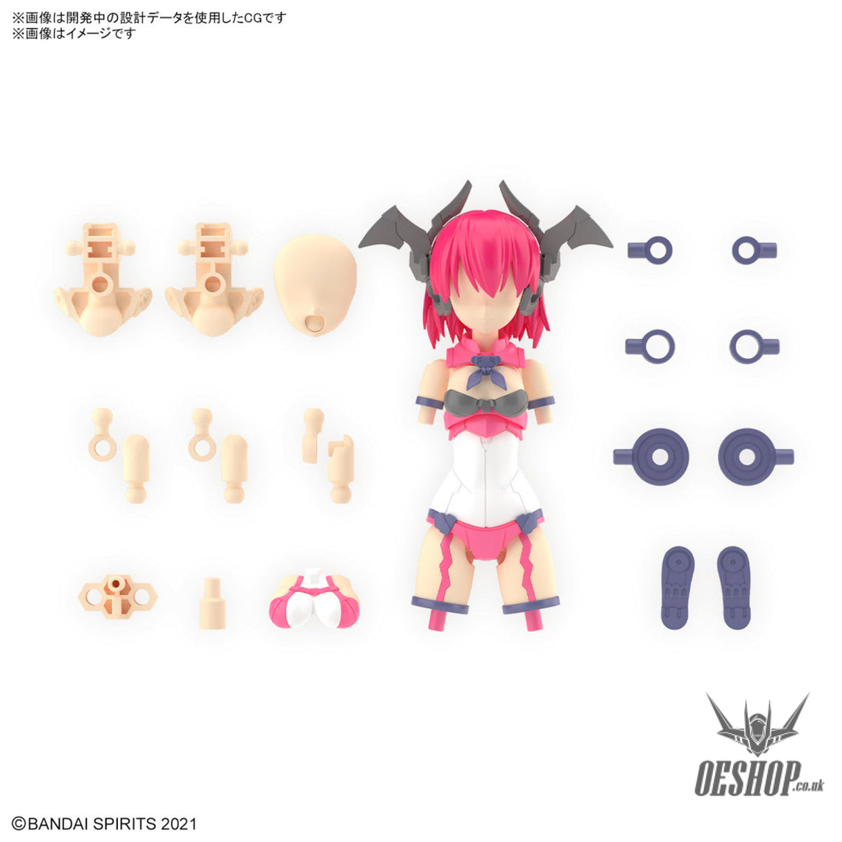 30MS OP-12 Option Parts Set 12 (Reaper Costume) [Color A] Scale Model Kits