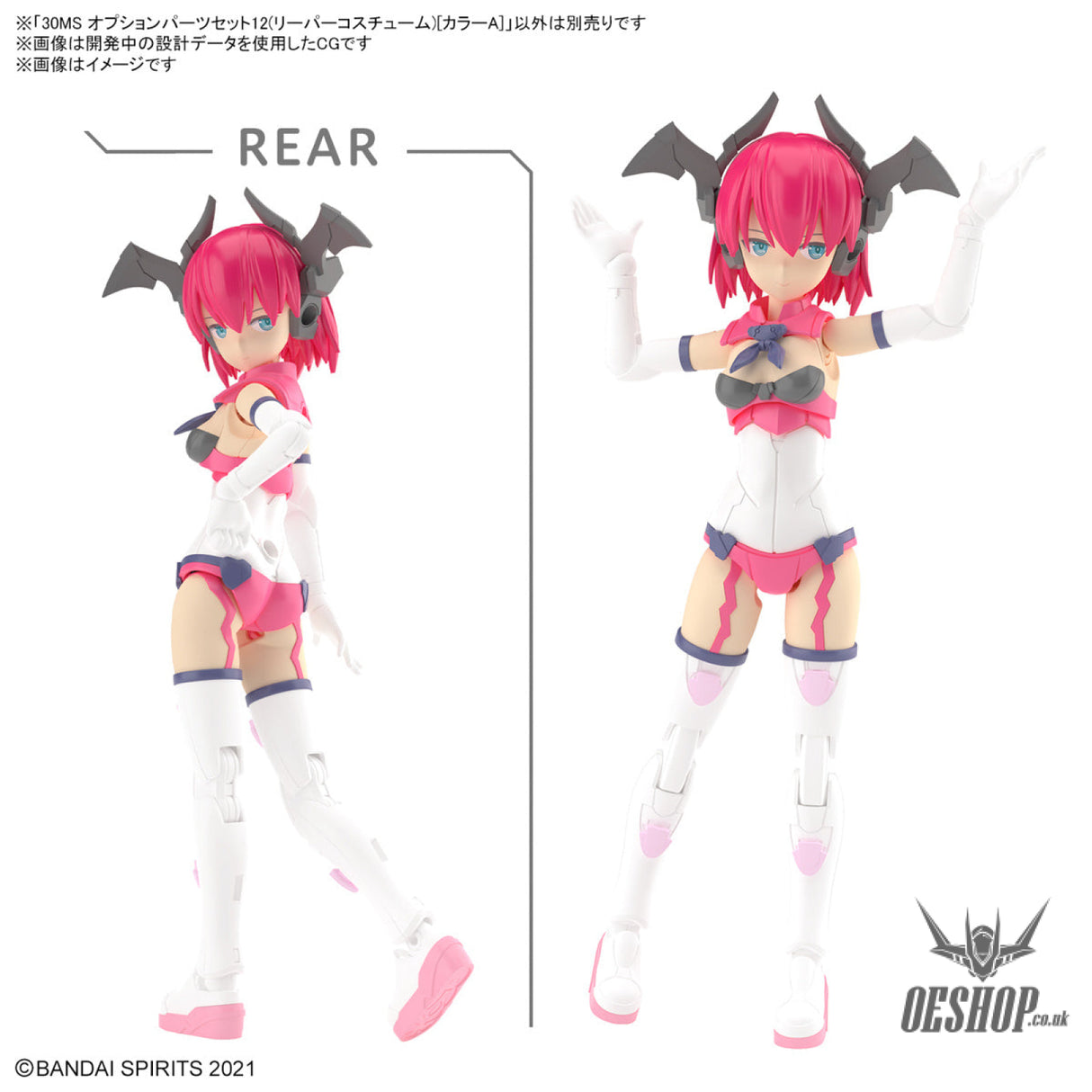 30MS OP-12 Option Parts Set 12 (Reaper Costume) [Color A] Scale Model Kits
