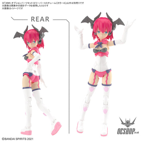 30MS OP-12 Option Parts Set 12 (Reaper Costume) [Color A] Scale Model Kits