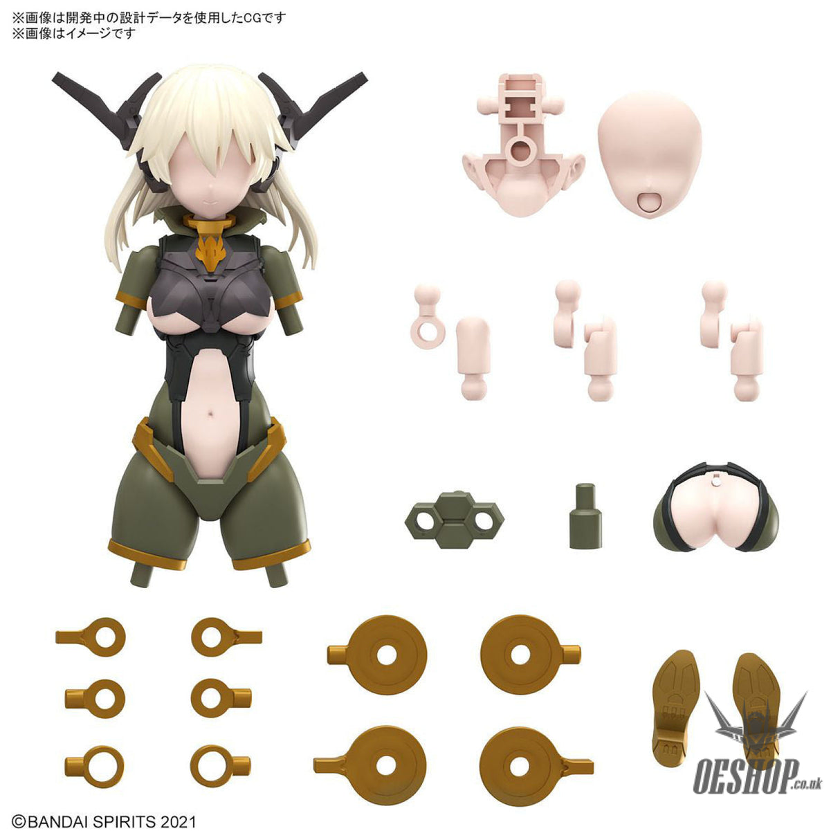 30MS OP-13 Option Parts Set 13 (Tactical Costume) [Color B] Scale Model Kits