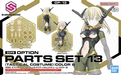 30MS OP-13 Option Parts Set 13 (Tactical Costume) [Color B] Scale Model Kits
