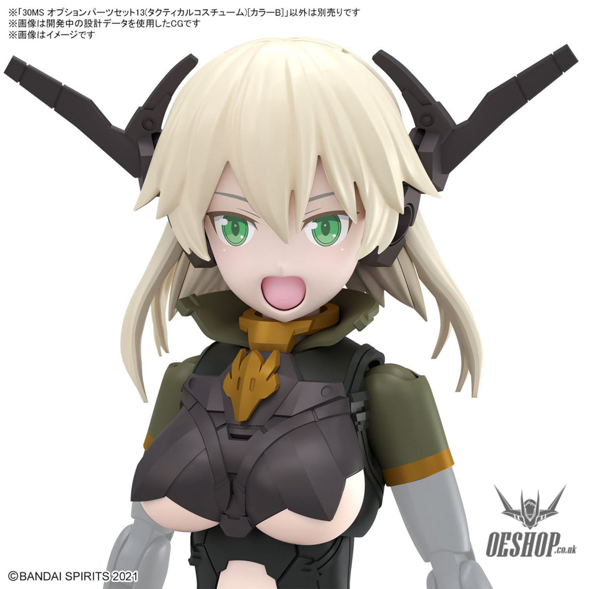 30MS OP-13 Option Parts Set 13 (Tactical Costume) [Color B] Scale Model Kits