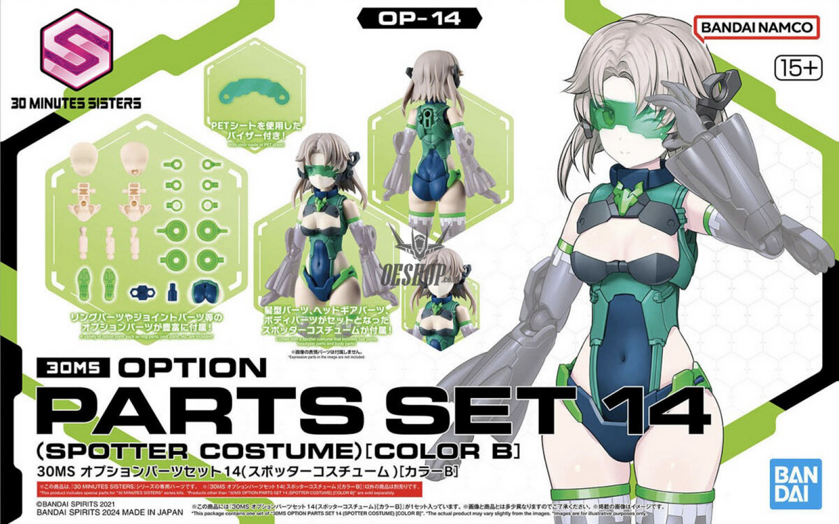 30MS OP-14 Option Parts Set 14 (Spotter Costume) Color B Scale Model Kits