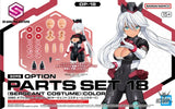 30MS OP-18 Option Parts Set 18 (Sergeant Costume) (Color C) Scale Model Kits