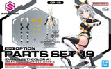 30MS OP-19 Option Parts Set 19 (Dash Unit) (Color A) Scale Model Kits