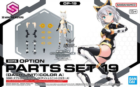 30MS OP-19 Option Parts Set 19 (Dash Unit) (Color A) Scale Model Kits