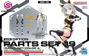 30MS OP-19 Option Parts Set 19 (Dash Unit) (Color A) Scale Model Kits