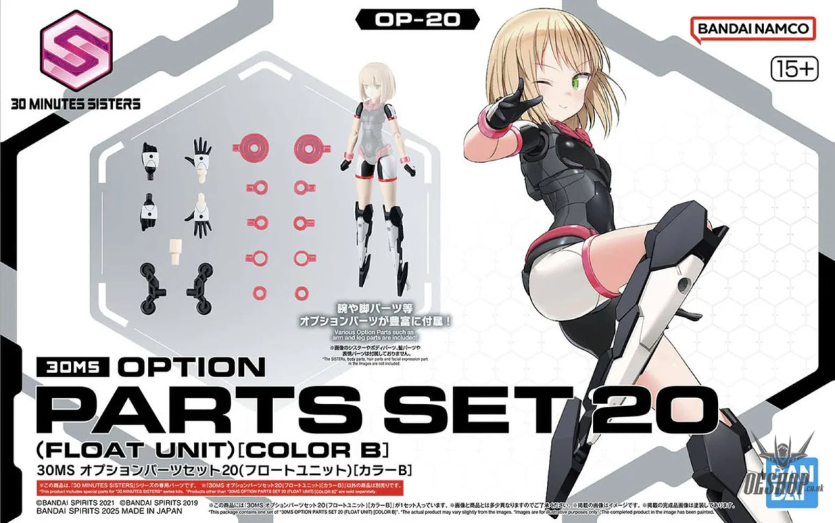30MS OP-20 Option Parts Set 20 (Float Unit) (Color B) Scale Model Kits
