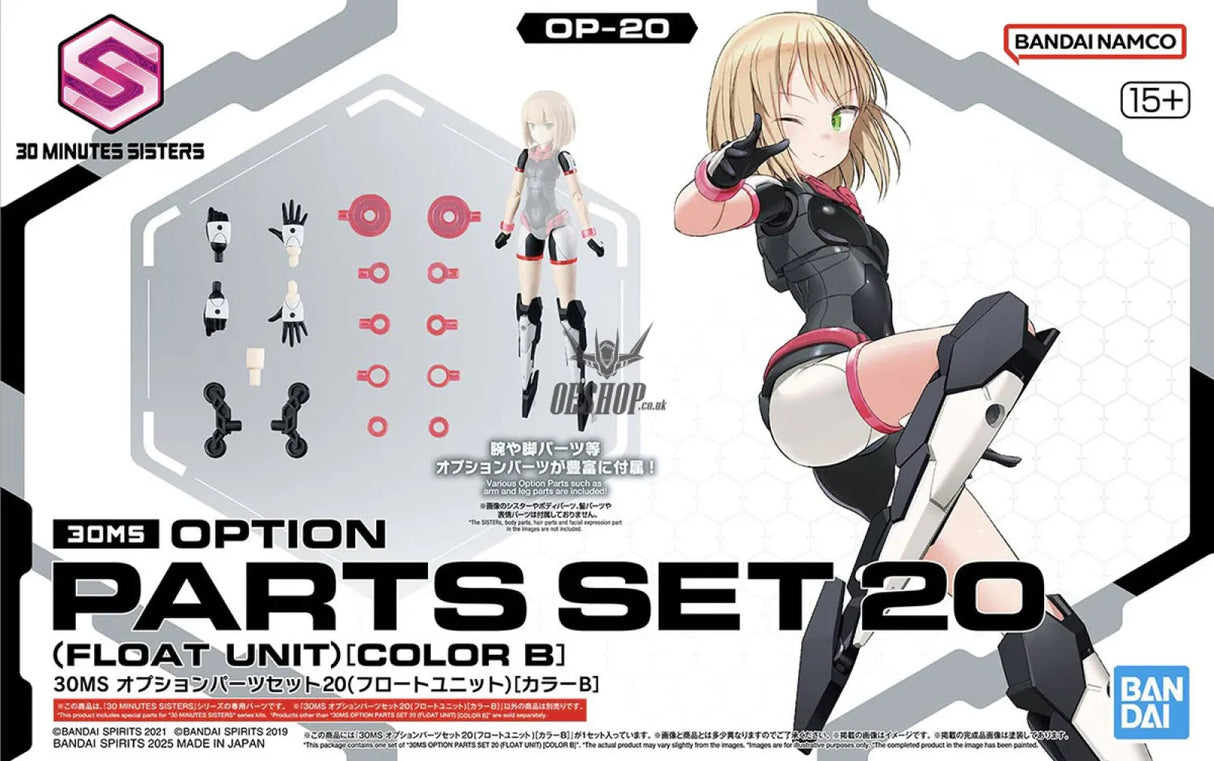 30MS OP-20 Option Parts Set 20 (Float Unit) (Color B) Scale Model Kits