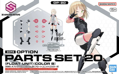 30MS OP-20 Option Parts Set 20 (Float Unit) (Color B) Scale Model Kits
