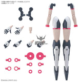 30MS OP-20 Option Parts Set 20 (Float Unit) (Color B) Scale Model Kits