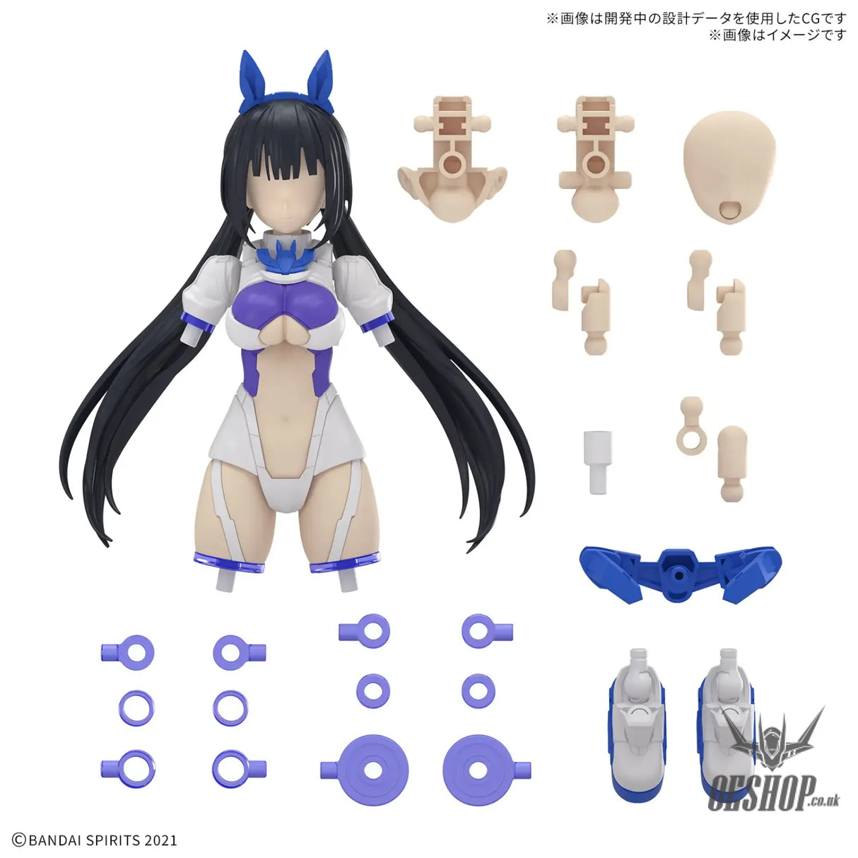 30MS OP-21 Option Parts Set 21 (Sprint Costume) (Color B) - Scale Model Kits