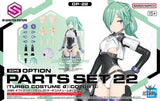 30MS OP-22 Option Parts Set 22 (Turbo Costume Alpha) (Color B) - Scale Model Kits