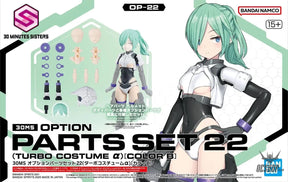 30MS OP-22 Option Parts Set 22 (Turbo Costume Alpha) (Color B) - Scale Model Kits