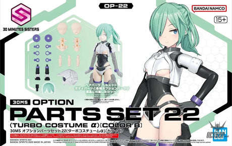 30MS OP-22 Option Parts Set 22 (Turbo Costume Alpha) (Color B) - Scale Model Kits