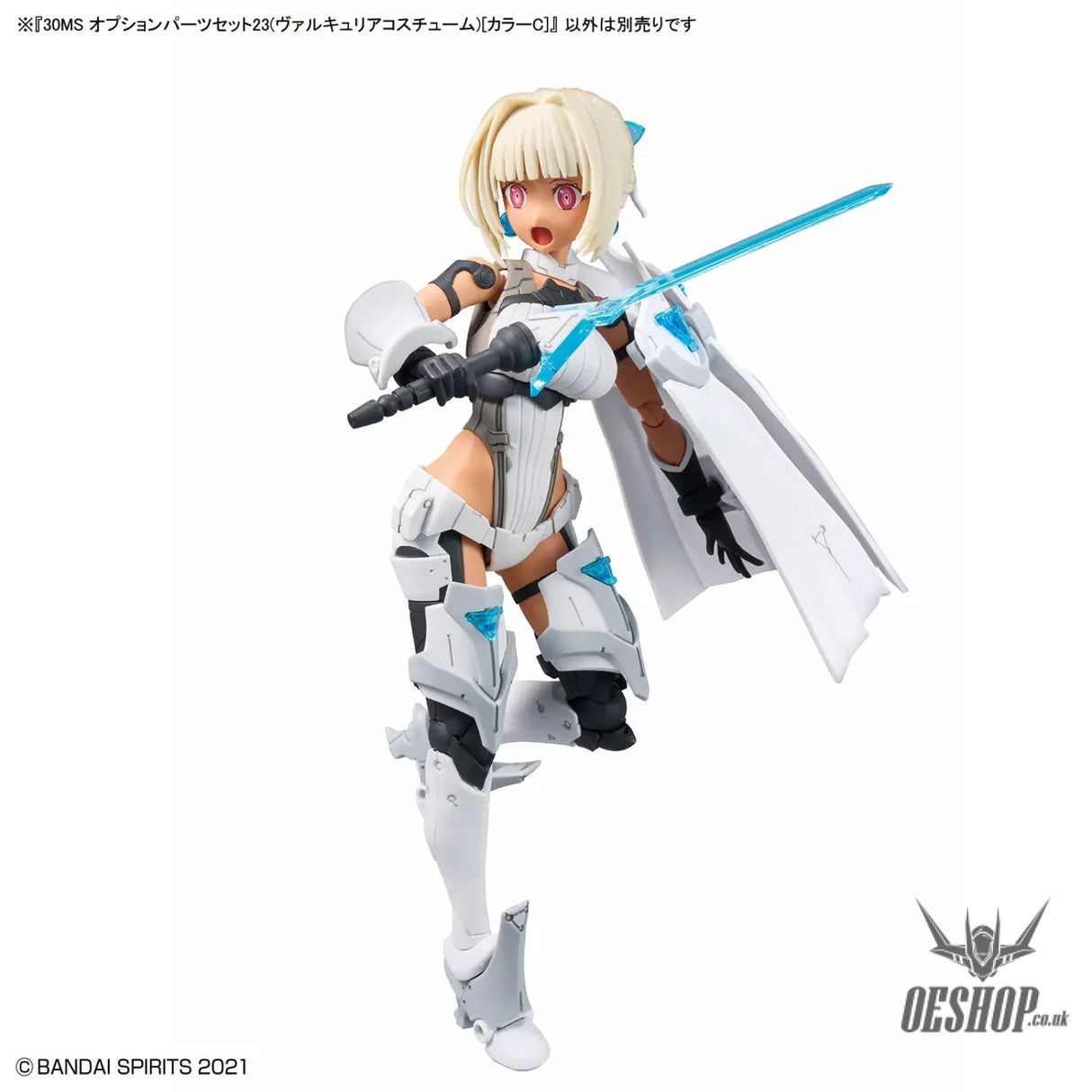 30MS OP-23 Option Parts Set 23 (Valkyrie Costume) (Color C) - Scale Model Kits