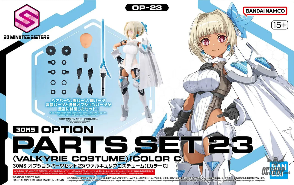 30MS OP-23 Option Parts Set 23 (Valkyrie Costume) (Color C) - Scale Model Kits