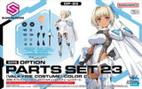 30MS OP-23 Option Parts Set 23 (Valkyrie Costume) (Color C) - Scale Model Kits
