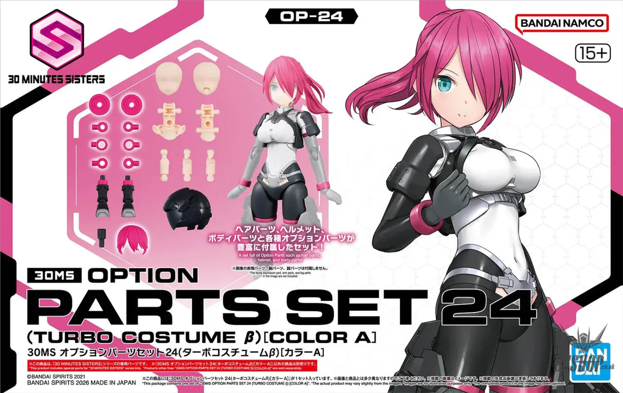 30MS OP-24 Option Parts Set 24 (Turbo Costume Beta) (Color A) - Scale Model Kits