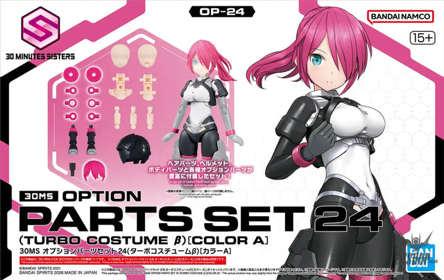 30MS OP-24 Option Parts Set 24 (Turbo Costume Beta) (Color A) - Scale Model Kits