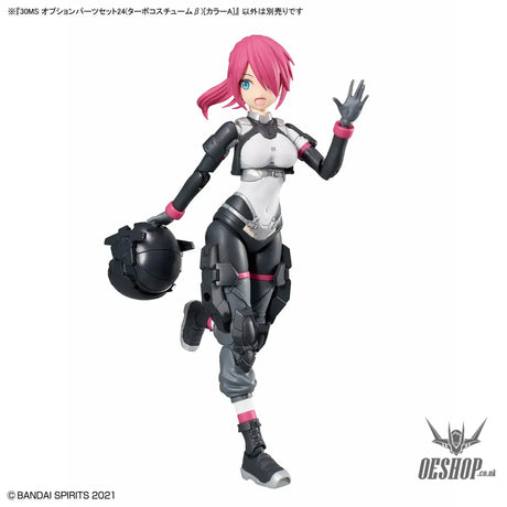 30MS OP-24 Option Parts Set 24 (Turbo Costume Beta) (Color A) - Scale Model Kits