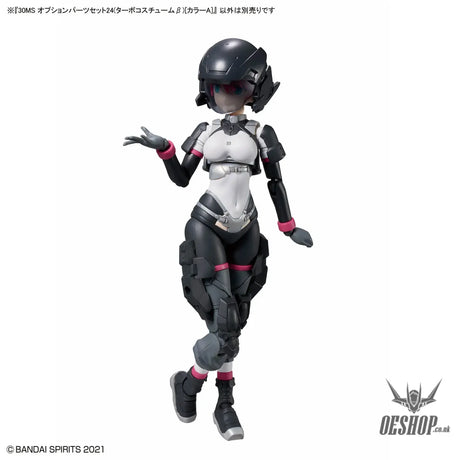 30MS OP-24 Option Parts Set 24 (Turbo Costume Beta) (Color A) - Scale Model Kits