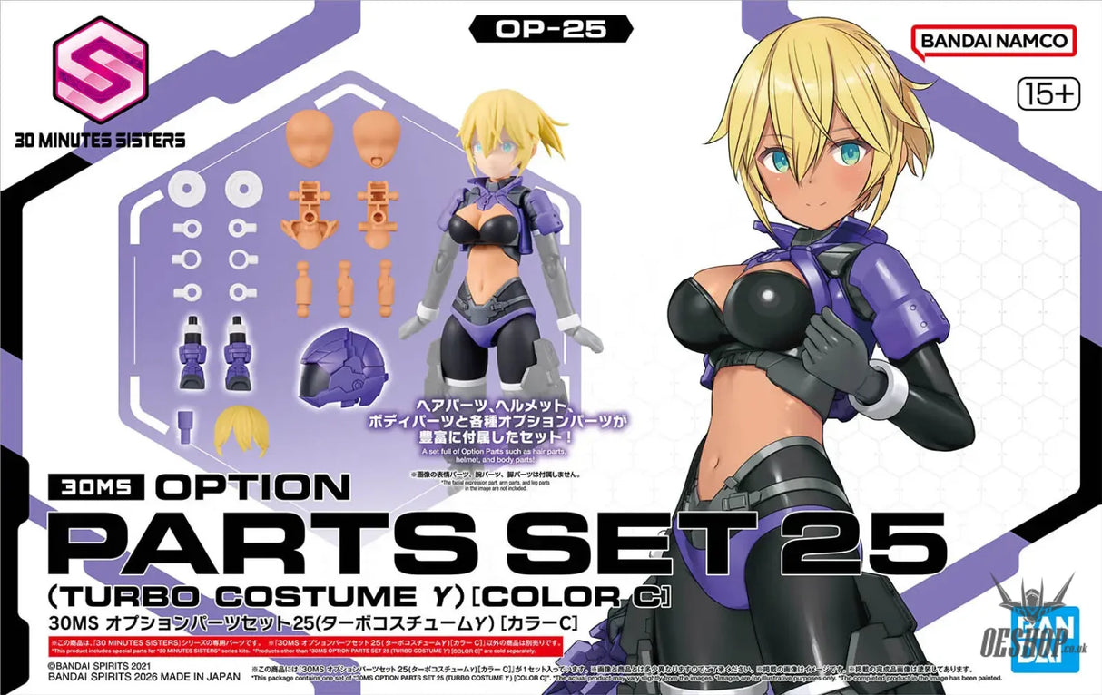 30MS OP-25 Option Parts Set 25 (Turbo Costume Gamma) (Color C) - Scale Model Kits