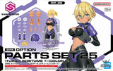 30MS OP-25 Option Parts Set 25 (Turbo Costume Gamma) (Color C) - Scale Model Kits