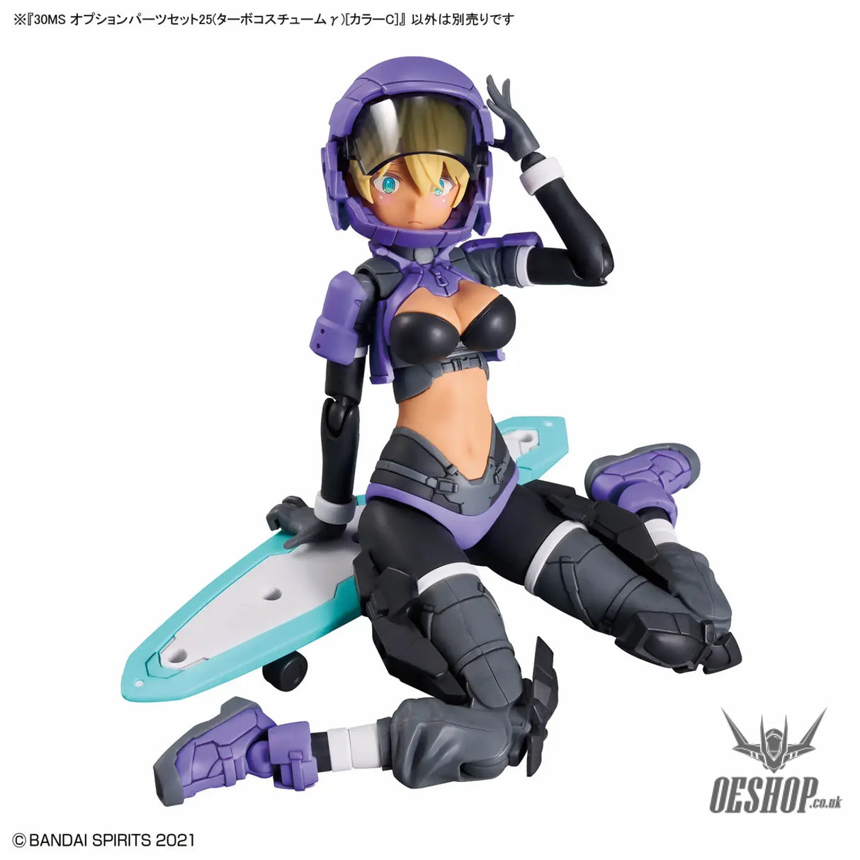 30MS OP-25 Option Parts Set 25 (Turbo Costume Gamma) (Color C) - Scale Model Kits