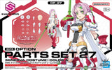 30MS OP-27 Option Parts Set 27 (Minerva Costume) (Color A) - Scale Model Kits