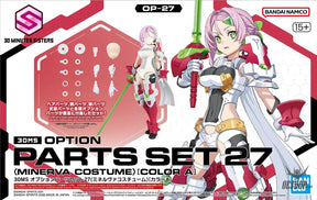 30MS OP-27 Option Parts Set 27 (Minerva Costume) (Color A) - Scale Model Kits