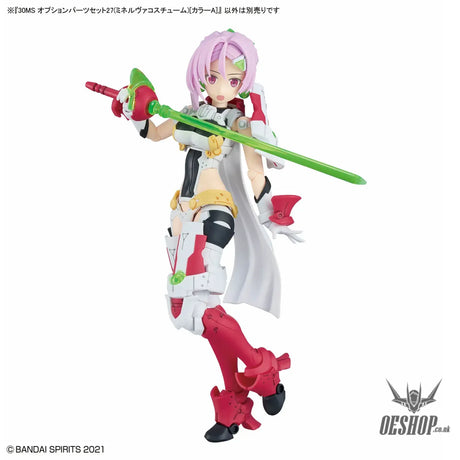 30MS OP-27 Option Parts Set 27 (Minerva Costume) (Color A) - Scale Model Kits