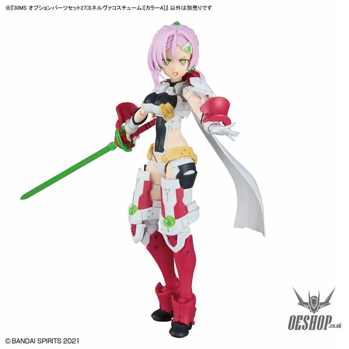 30MS OP-27 Option Parts Set 27 (Minerva Costume) (Color A) - Scale Model Kits