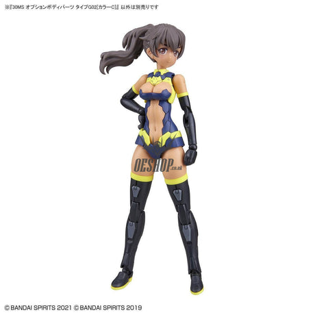30MS Option Body Parts OB-03 Type G02 [Color C] - Discontinued Scale Model Kits