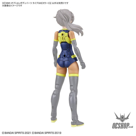 30MS Option Body Parts OB-03 Type G02 [Color C] - Discontinued Scale Model Kits