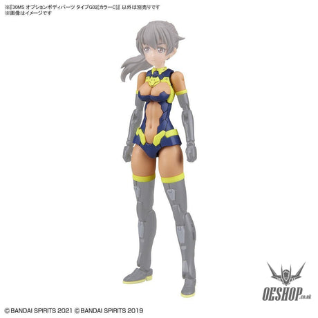 30MS Option Body Parts OB-03 Type G02 [Color C] - Discontinued Scale Model Kits