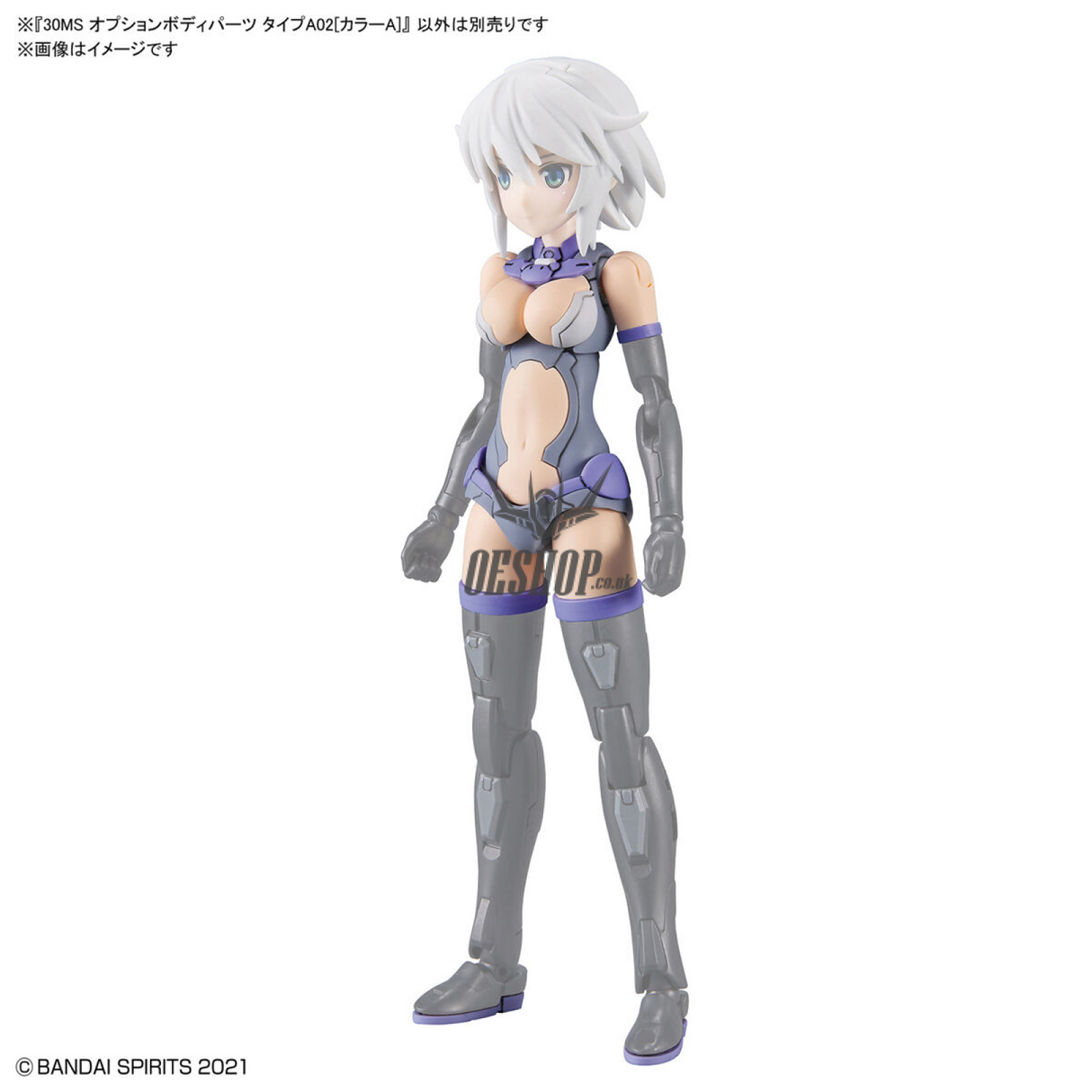 30MS Option Body Parts OB-04 Type A02 [Color A] Scale Model Kits